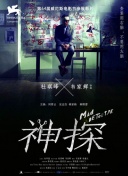 揭秘神秘星球：新手玩家必备的入门技巧